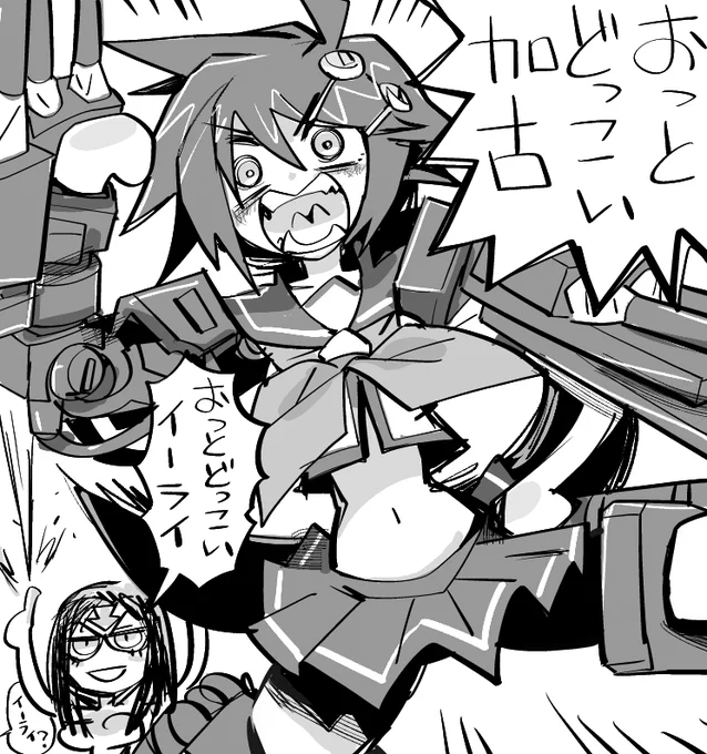 今日の加古っテンダネス 