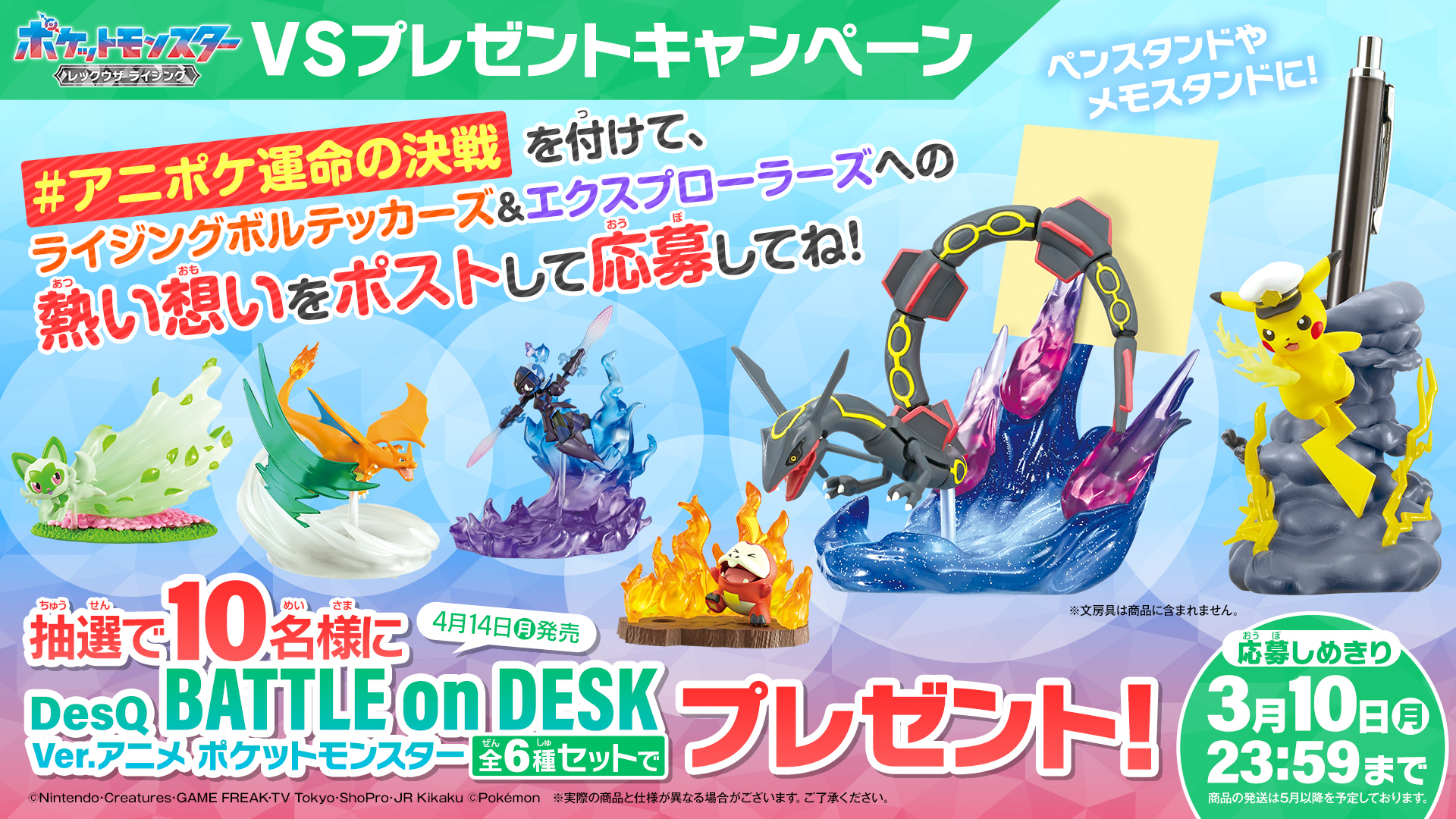 アニポケ ポケモン ドット アクスタ アクリルスタンド