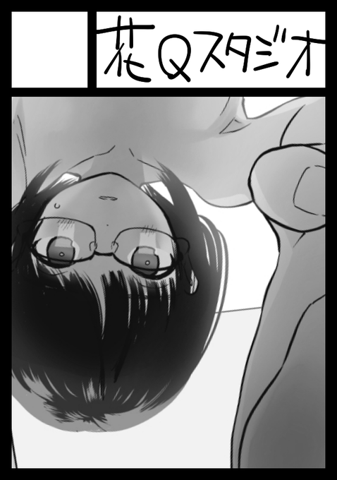 コミケの申込完了! 