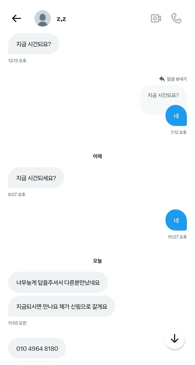 있자나요 여러분들! 나이가 많던 적던
이런식으로 보내지좀마세요!!
10대꼬맹이 잼민이도아니고, 이딴인성으로
누굴만나겠다는겁니까?SNS라고 사람만만하게
보는걸로밖에안보여요!#풀업시디 #서울시디 #서울cd #신림cd #신림시디 #크로스드레서 #여장남자 #crossdresser #시디러버 #서울cd