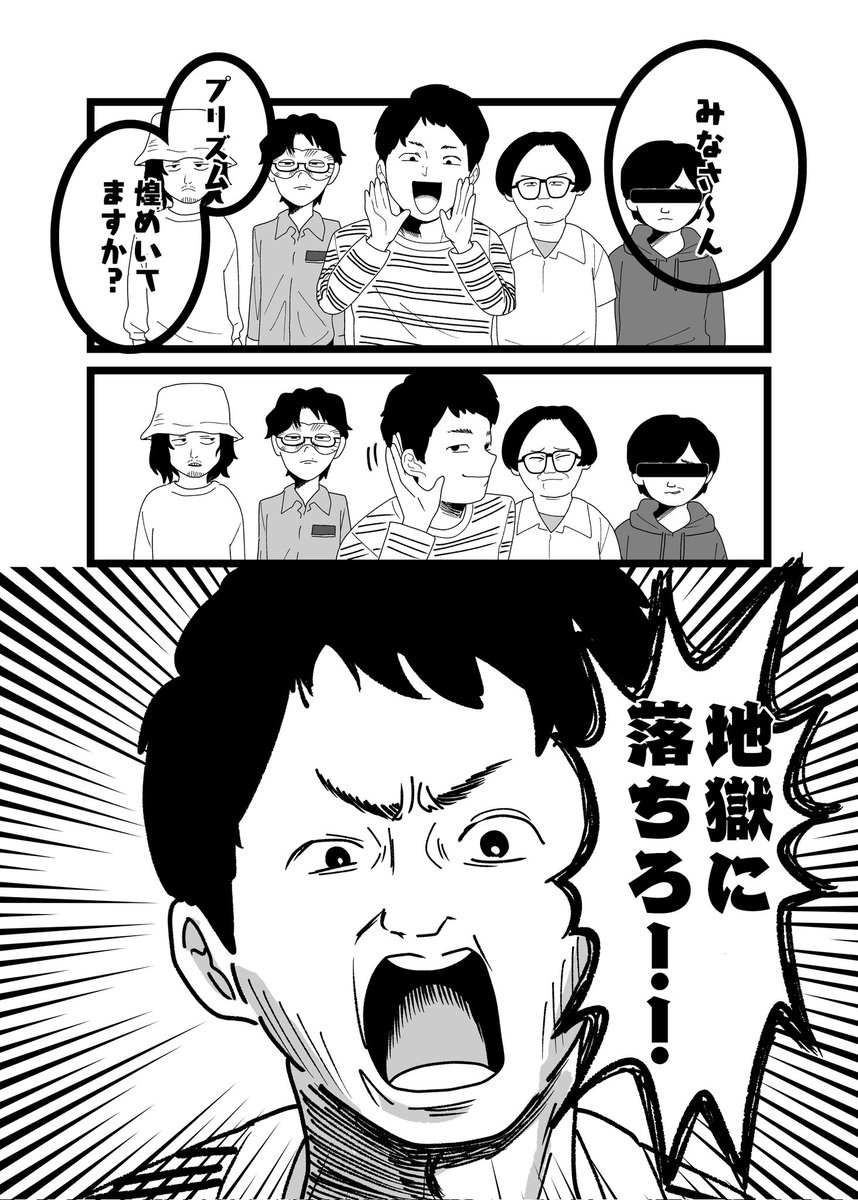 新刊、面白いです 