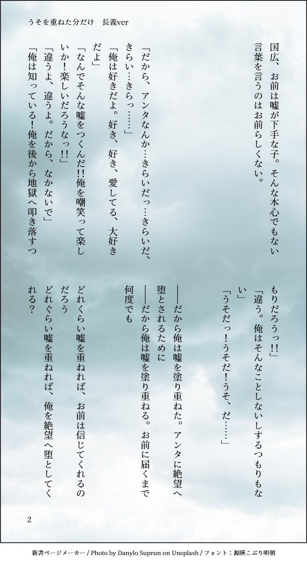 riatyan01's tweet photo. こっちは長義ver https://t.co/8felcOAmPf