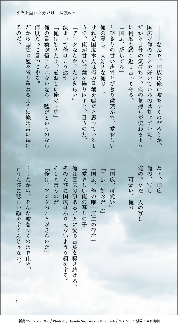 riatyan01's tweet photo. こっちは長義ver https://t.co/8felcOAmPf