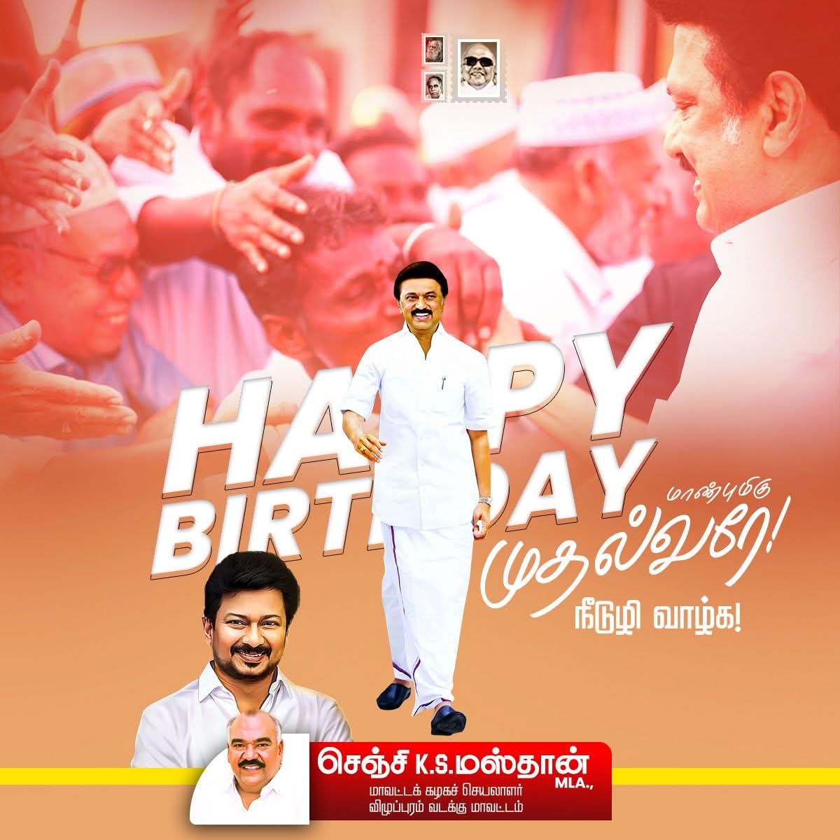 PrabaPennagar's tweet photo. இனிய பிறந்தநாள் வாழ்த்துக்கள் தலைவா

தமிழினமே தங்களை போற்றி வணங்குகிறது!
உங்கள் வழியில் எந்நாளும்
தமிழ்நாடு போராடும்!
தமிழ்நாடு வெல்லும்!
@mkstalin 
@GingeeMasthan

#FairDelimitationForTN #HBDCMMKStalin #தலைவர்72 https://t.co/2iExiYXXIG