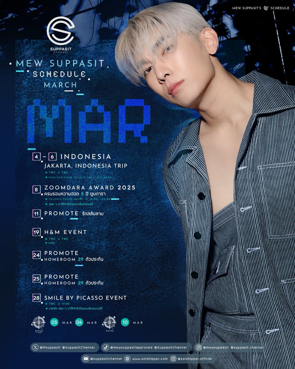 Suppasit Channel tweet media