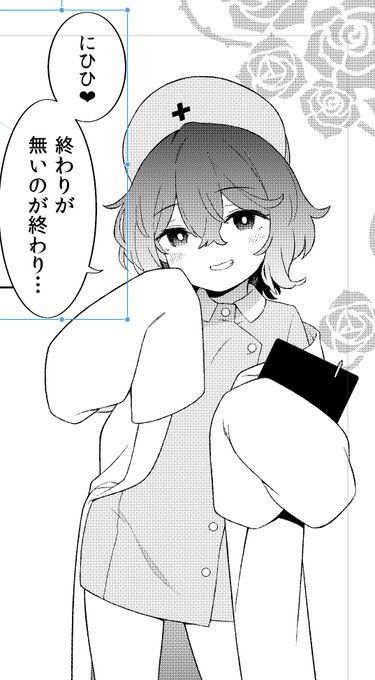 ちまちま空いた時間でこいしちゃん加筆してるが、ほんとホントそろそろ終わらせないとマジでゴールドエクスペリエンスレクイエムだから・・・🥴 