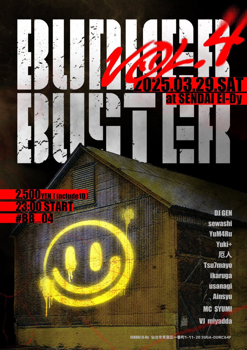 supergenhaze's tweet photo. DJいたします。
3月29日(土)
23:00-05:00
BUNKER BUSTER VOL.4 #BB_04
「ウェアハウスレイヴな雰囲気」と依頼を受けたので、現行アリーナの真逆、密室スタイルのハードコアをプレイします。ギラギラのやつ!
ぜひ遊びに来てください!😊✨
BUNKER BUSTER VOL.4 https://t.co/Y2edUF3XJH https://t.co/V9ztmoKCbg