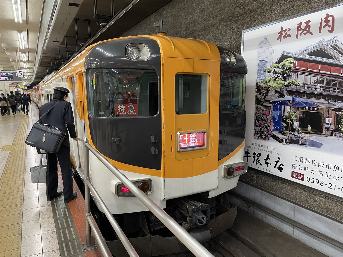 青山学院大学鉄道同好会 (@agu_railway) / X 青山学院大学鉄道同好会 (@agu_railway) / X