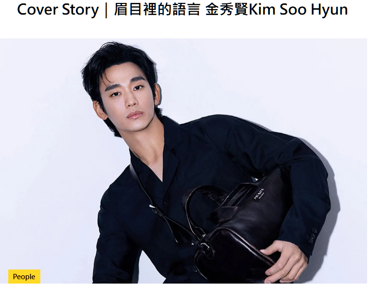 kimsoohyunphils's tweet photo. #KimSoohyun for #esquire Hong Kong March 2025 issue. Credit: esquire website #KimSooHyun #김수현 #KimSooHyunPH #KSHNation #goodday #KDramaKing #キムスヒョン #金秀賢 #김수현 #knockoff #CFKing #hallyustar #knockoff #KSH #김수현 #คิมซูฮยอน #金秀賢 #김수현 #esquiremagazine https://t.co/X3zt7aWZlR