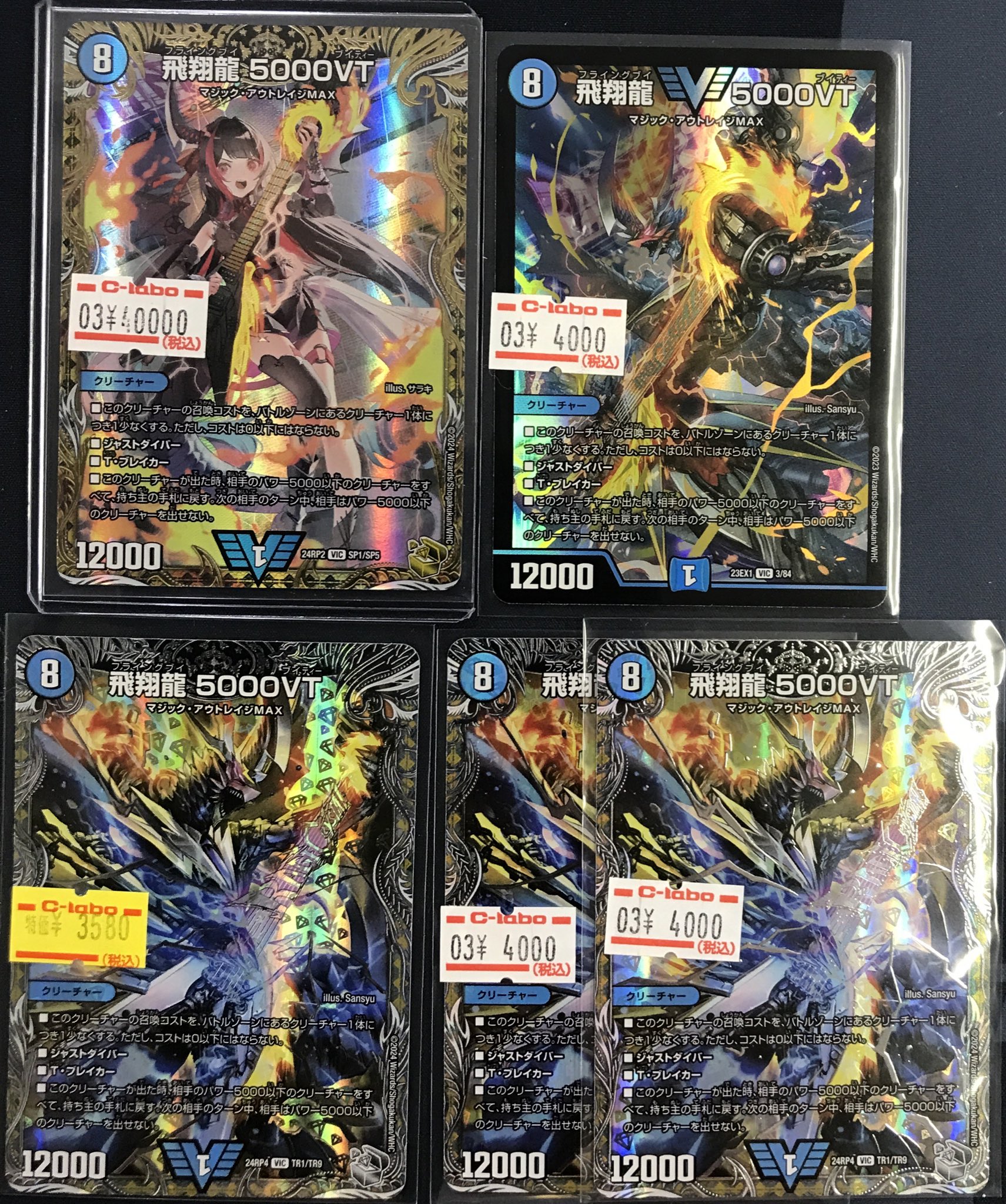 カードラボ岡山西口店 on X: 