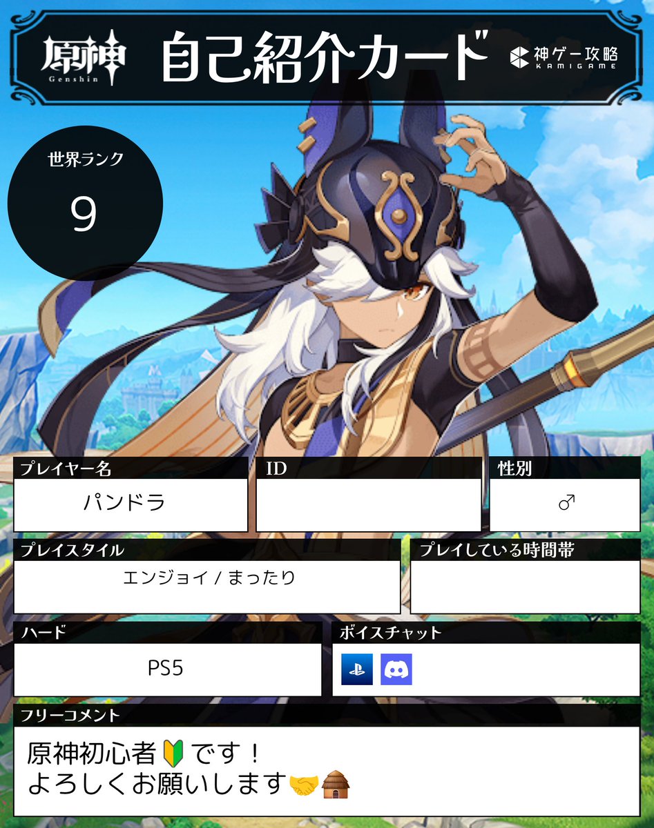 🎭ぱんどら🎭 tweet media