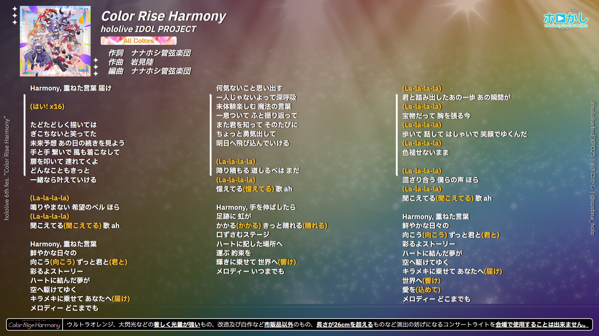 4 hot wave 歌詞カード無し 4 hot wave 歌詞カード無し 4 hot wave 歌詞カード無し