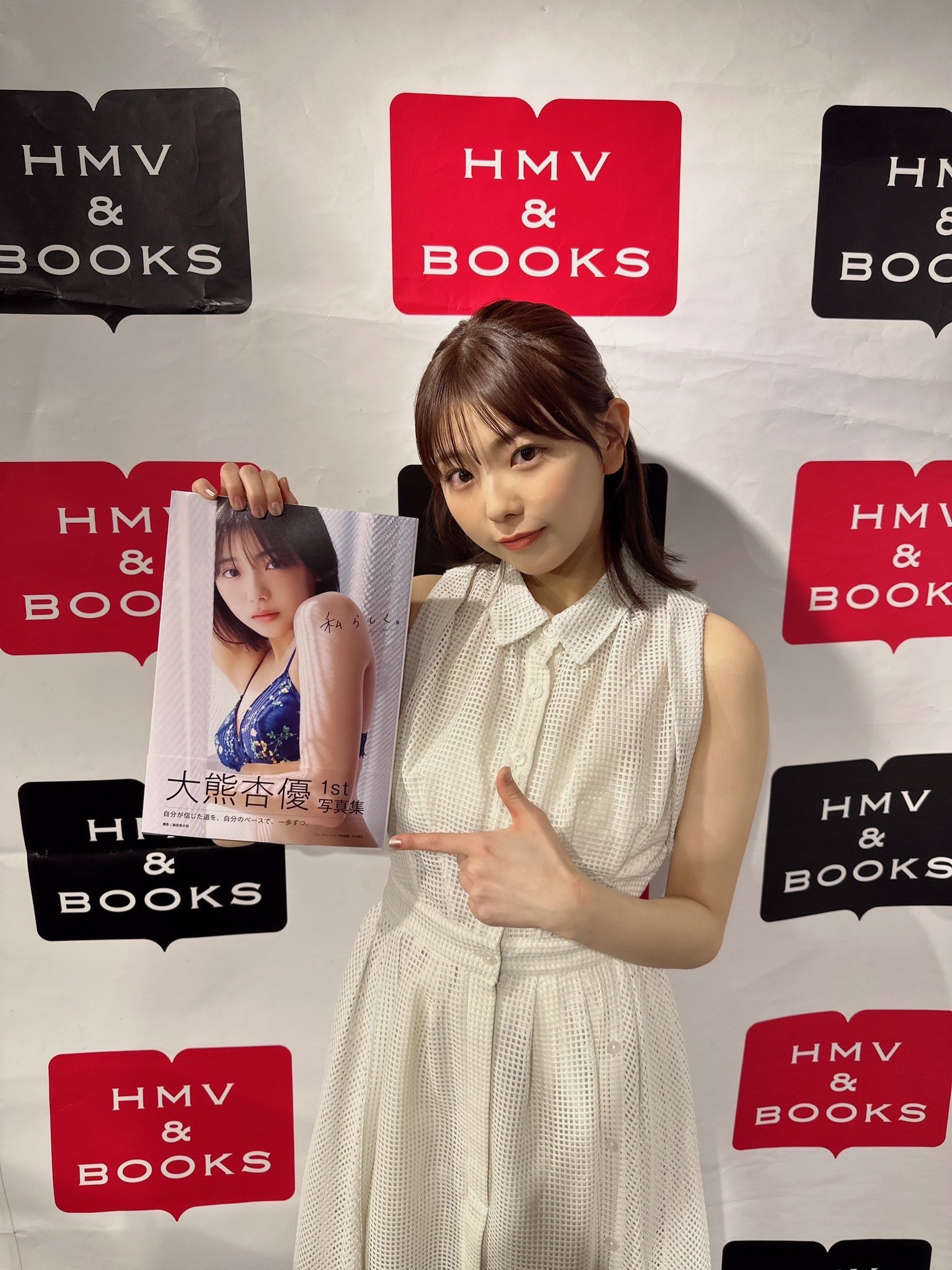 大熊杏優（おおくま あゆ） on X: 