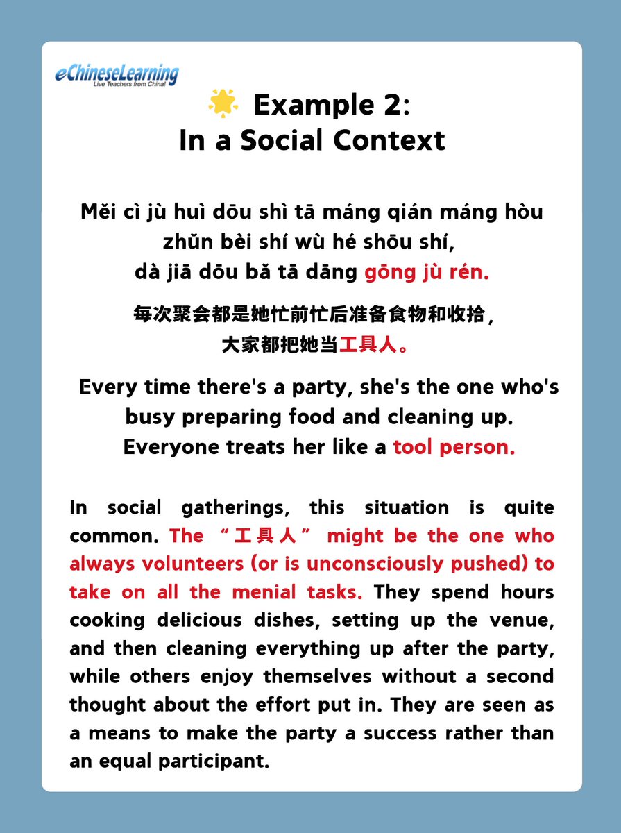 ECLSchool's tweet image. ❓What is “工具人”？

Want to learn more about Chinese language and culture?
DM me now to book a 1-on-1 free trial lesson and get 11 free e-books! 🎉
#learnchinese #learnonline #mandarinclass  #mandarin   #Chineseslang  #Chineseclass  #chineselesson  #chineseculture