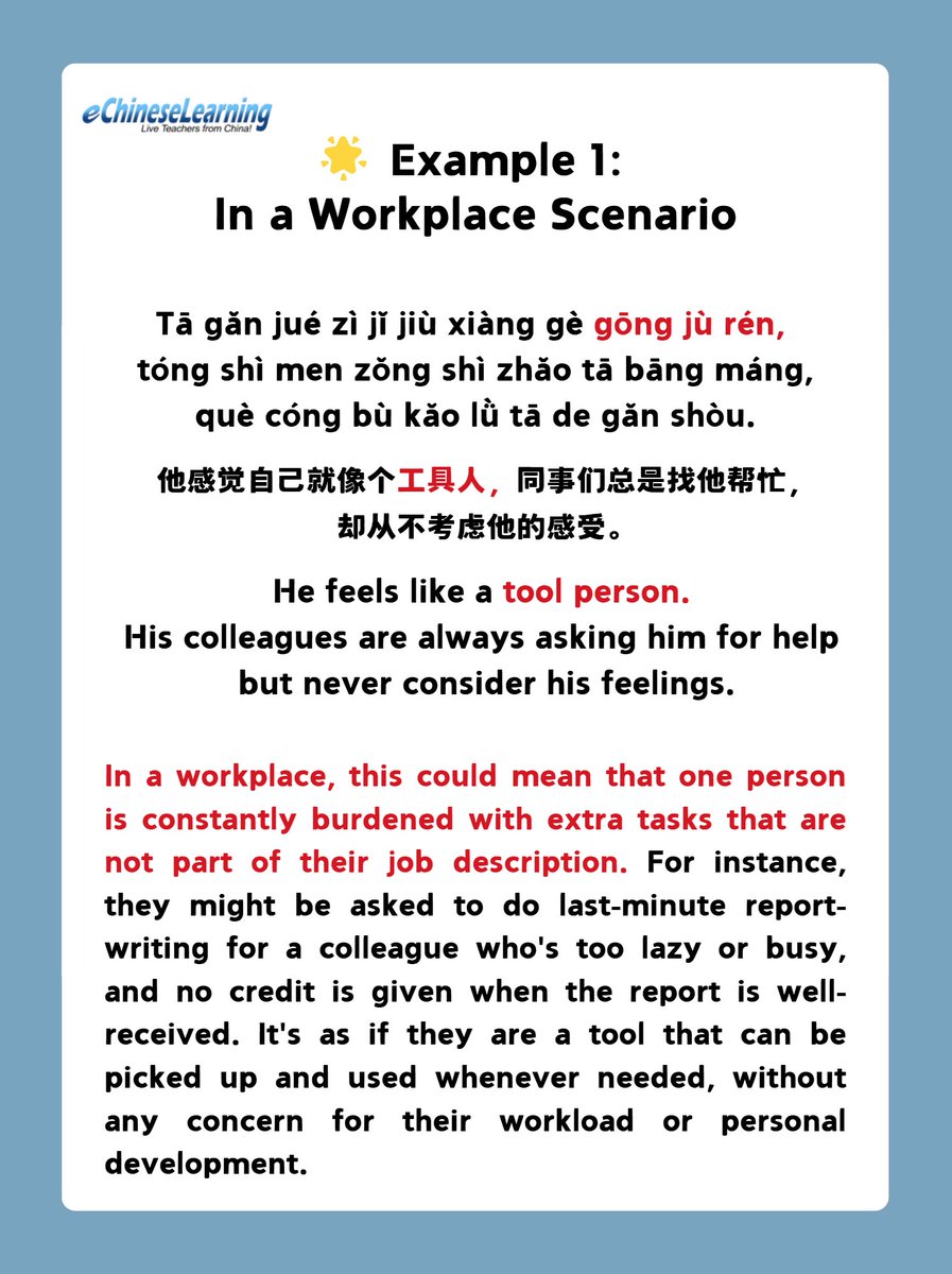 ECLSchool's tweet image. ❓What is “工具人”？

Want to learn more about Chinese language and culture?
DM me now to book a 1-on-1 free trial lesson and get 11 free e-books! 🎉
#learnchinese #learnonline #mandarinclass  #mandarin   #Chineseslang  #Chineseclass  #chineselesson  #chineseculture