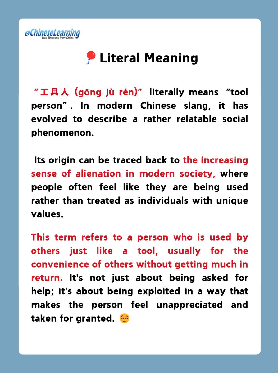 ECLSchool's tweet image. ❓What is “工具人”？

Want to learn more about Chinese language and culture?
DM me now to book a 1-on-1 free trial lesson and get 11 free e-books! 🎉
#learnchinese #learnonline #mandarinclass  #mandarin   #Chineseslang  #Chineseclass  #chineselesson  #chineseculture