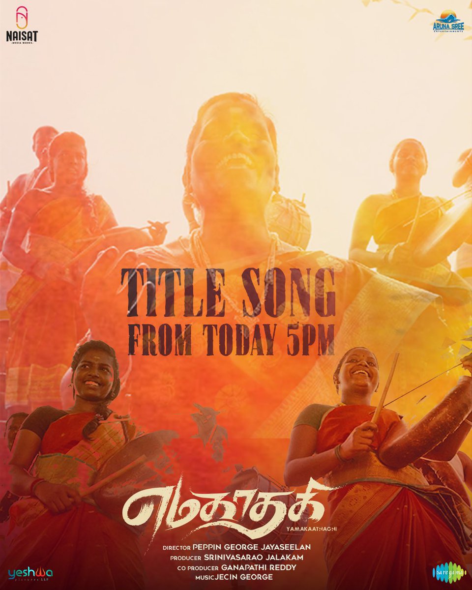 Naisat Media Works (@naisatmedia) on Twitter photo ā³ The clock is ticking! ā³ The title track of Yamakaathaghi arrives TODAY at 5PM!
šµ A song that carries the pulse of the land, the rhythm of tradition, and the soul of our story. šµ
<a href="/RoopaKoduvayur/">Roopa Koduvayur</a> <a href="/NPoffl/">NarendraPrasath_NP</a> <a href="/kailasam_geetha/">Geetha Kailasam</a> <a href="/srinivasjalakam/">jalakamsrinivasarao</a> <a href="/GanapathiReddy_/">Ganapathi Reddy</a> <a href="/venkatrahul_J/">venkatrahulspeaks</a> ā³ The clock is ticking! ā³ The title track of Yamakaathaghi arrives TODAY at 5PM!
šµ A song that carries the pulse of the land, the rhythm of tradition, and the soul of our story. šµ
<a href="/RoopaKoduvayur/">Roopa Koduvayur</a> <a href="/NPoffl/">NarendraPrasath_NP</a> <a href="/kailasam_geetha/">Geetha Kailasam</a> <a href="/srinivasjalakam/">jalakamsrinivasarao</a> <a href="/GanapathiReddy_/">Ganapathi Reddy</a> <a href="/venkatrahul_J/">venkatrahulspeaks</a>
