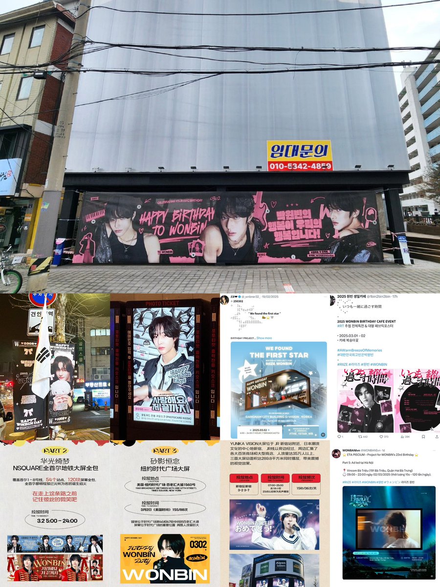 wongirlie's tweet photo. With 70 birthday cafes in Korea, 15 bd projects by his solo bar,  5 other ads won by fans, 16 birthday events in China, duo projects, and numerous other birthday events in Japan, USA, Thailand, Indonesia, Vietnam and more, Wonbin is beyond loved ♡ https://t.co/tEq52tnTsd