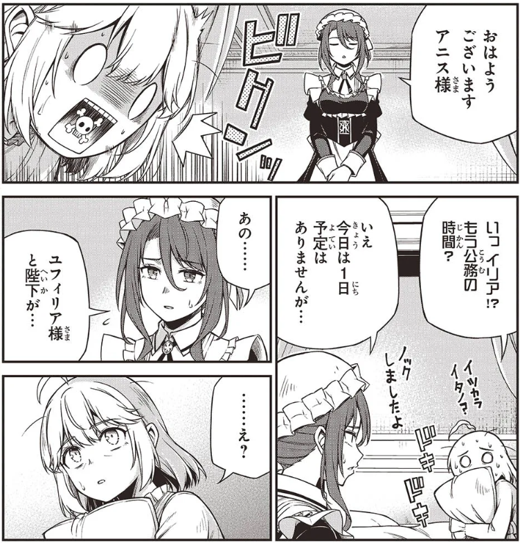 転生王女と天才令嬢の魔法革命42話①-③が更新されました! よろしくお願い致します!
#転天 #転生王女と天才令嬢の魔法革命
■カドコミ
https://t.co/Don3oSYLVz
■原作第10巻
https://t.co/WXPDibXVQw
■コミックス第7巻
https://t.co/71ATMR3flG