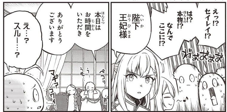 転生王女と天才令嬢の魔法革命42話①-③が更新されました! よろしくお願い致します!
#転天 #転生王女と天才令嬢の魔法革命
■カドコミ
https://t.co/Don3oSYLVz
■原作第10巻
https://t.co/WXPDibXVQw
■コミックス第7巻
https://t.co/71ATMR3flG
