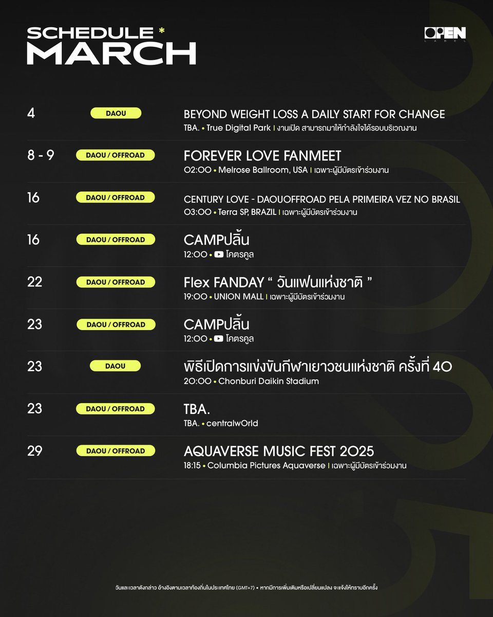 OPENLABEL_TH's tweet photo. [#OPENSCHEDULE]
UPDATE  - March 2025 Schedule 
Any changes will be notified in advance.

#OPENLABEL https://t.co/UKUFYVySeq