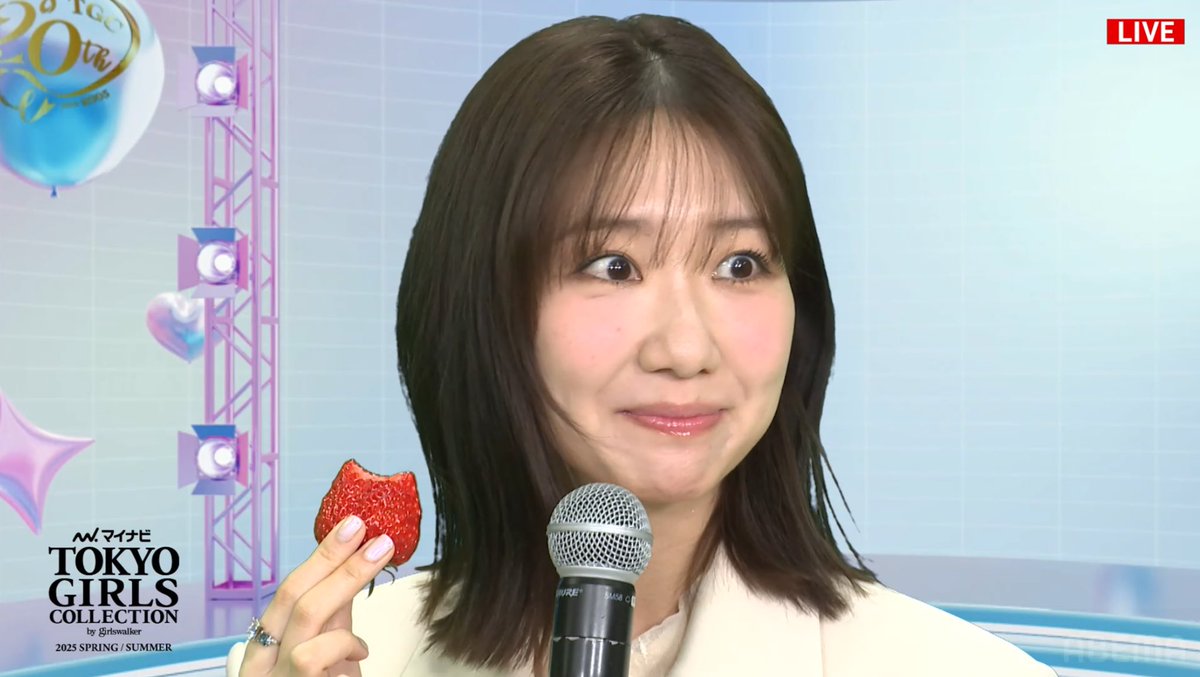 ゆきりんいちごを食べてこの表情
絶対おいしいやつだ🤤
#マイナビTGC
#ABEMAでリアタイTGC
#柏木由紀 #ゆきりん