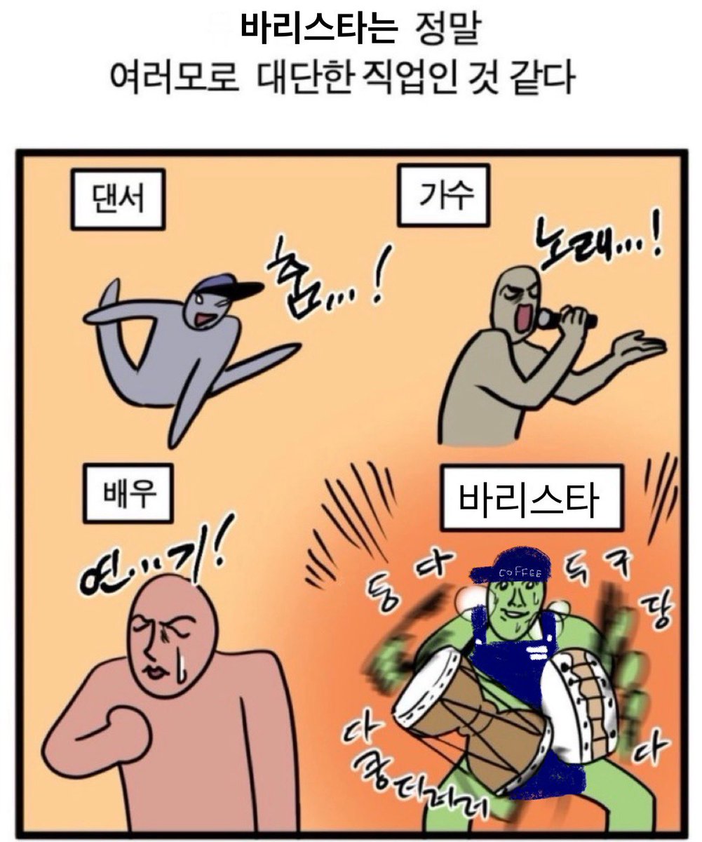 ❤️RT 정말 감사합니다!❤️

진짜… 열심히 준비했어요… 진짜루요… 시그니처 블렌딩과 싱글 오리진 홀빈, 드립백, 파우더 커피, 콜드브루까지 다양하게 준비 했으니 많이 찾아주세요!!🙏

RT 추첨 두 분! 치킨 그리고 피에로 커피 드립백 보내드립니다!! 

구매링크 : s.godo.kr/2nxi5