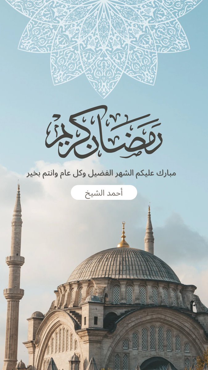 أحمَد الشيخ (@x_ash17) on Twitter photo 