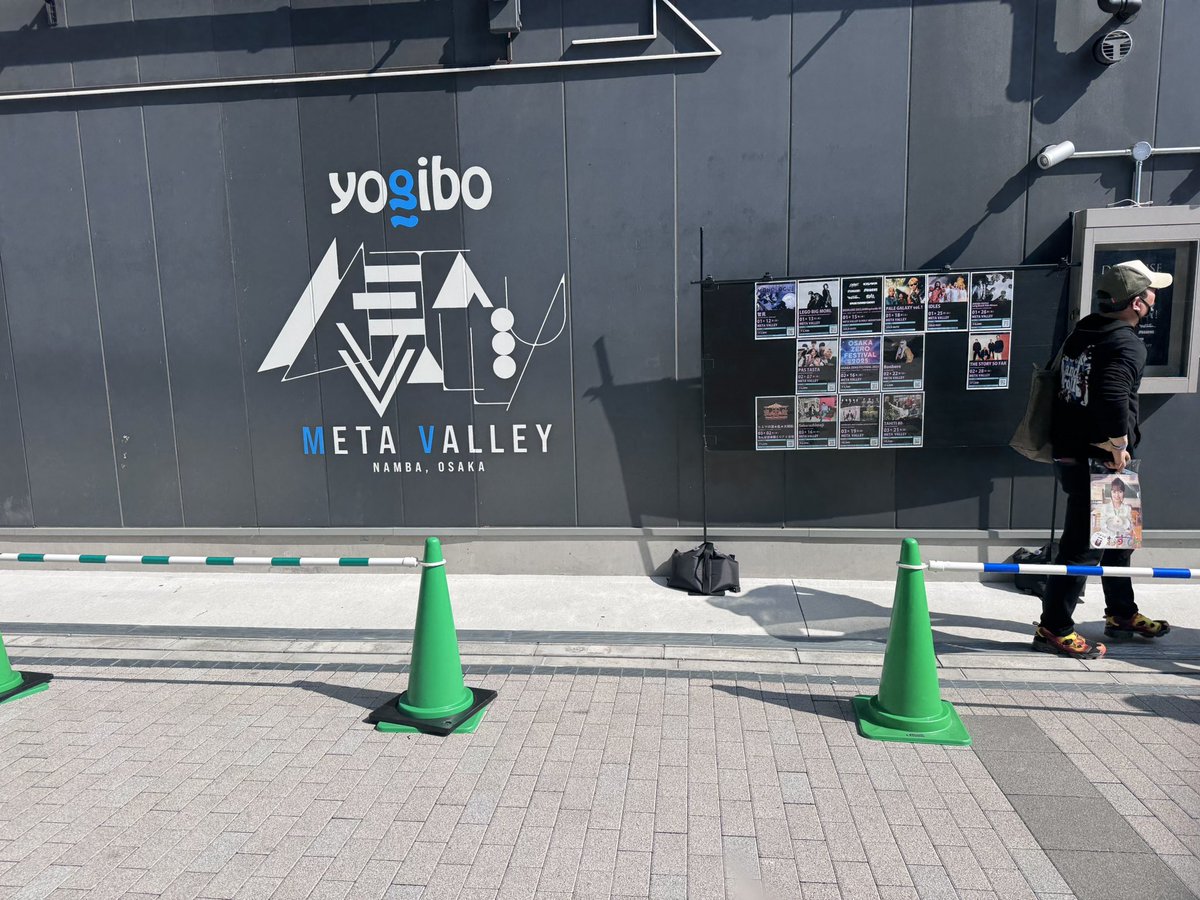 yuutter's tweet photo. ちなみに今、誰も並んでいない(笑)
#INABASALAS
#YogiboMETAVALLEY
#METAVALLEY https://t.co/Pm7ooqKBfs