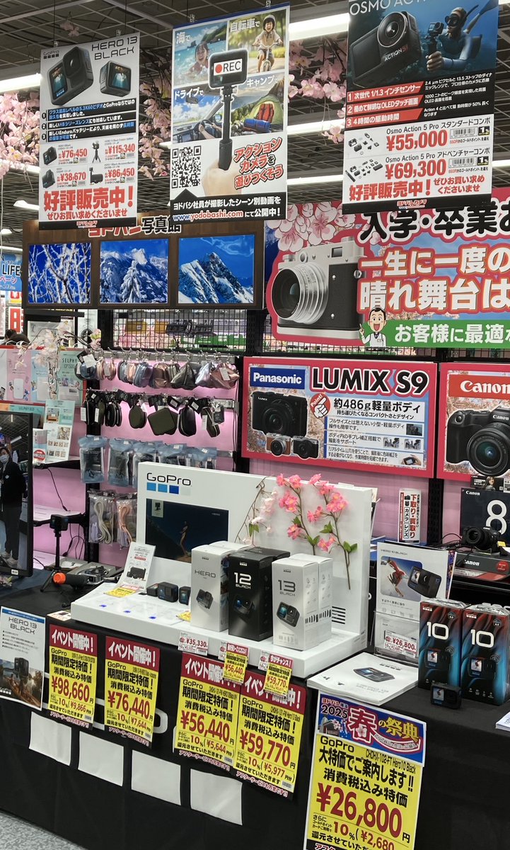 yodobashi_yoko's tweet image. 【CP+2025ウイーク📸カメライベント開催中③】

3/1（土）・2（日）3階カメラコーナーにて
「GoPro 実演イベント」を実施中❗️

また、本日・明日と松川裕太郎先生によるGoPro撮影テクニックセミナーを行います❗️

ぜひ #ヨドバシ横浜 にご来店ください💁

yodobashi.com/maker/00000095…

#CPプラス #cpplus