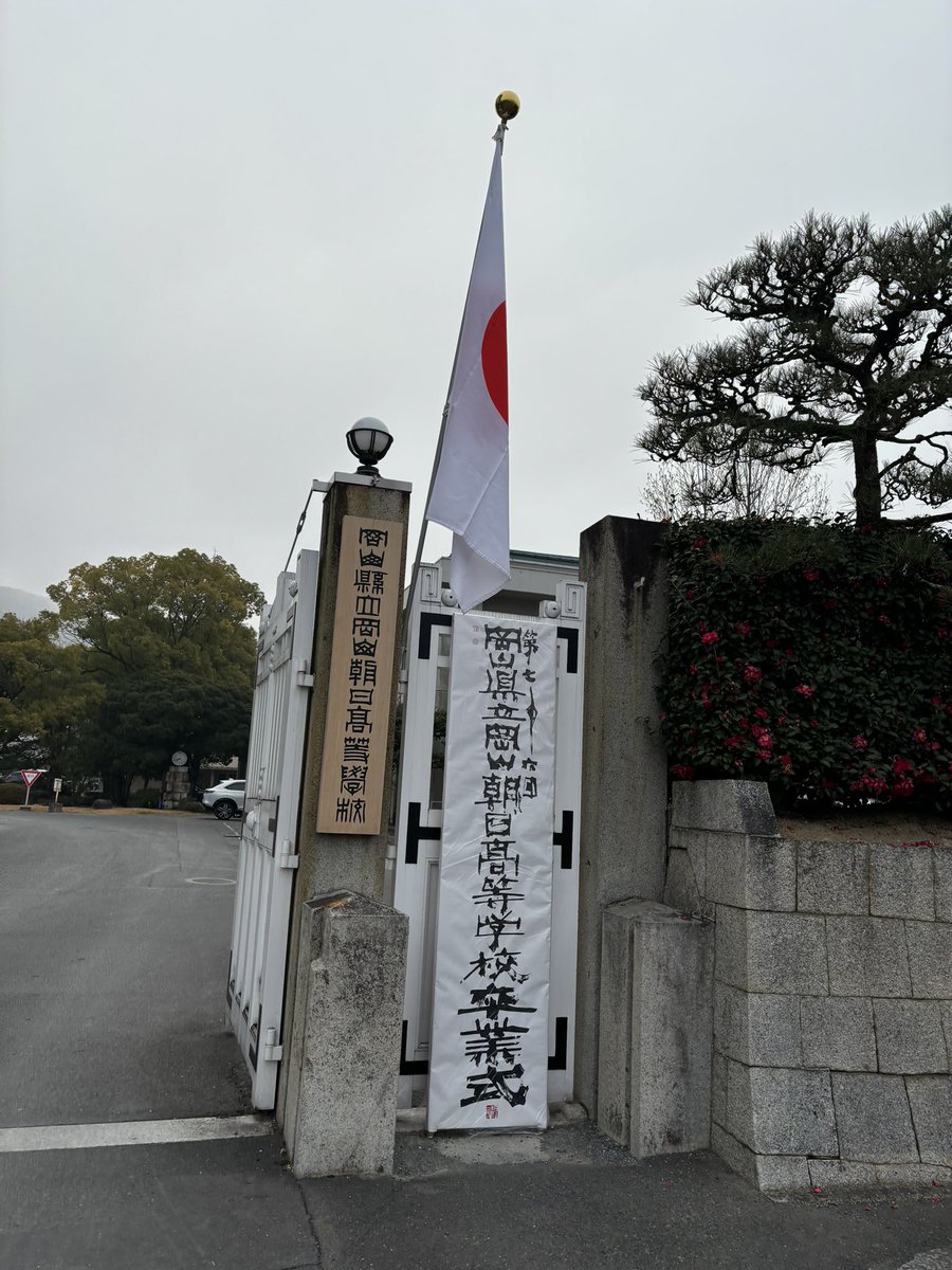 3年間お世話になりましたわ！(七瀬)