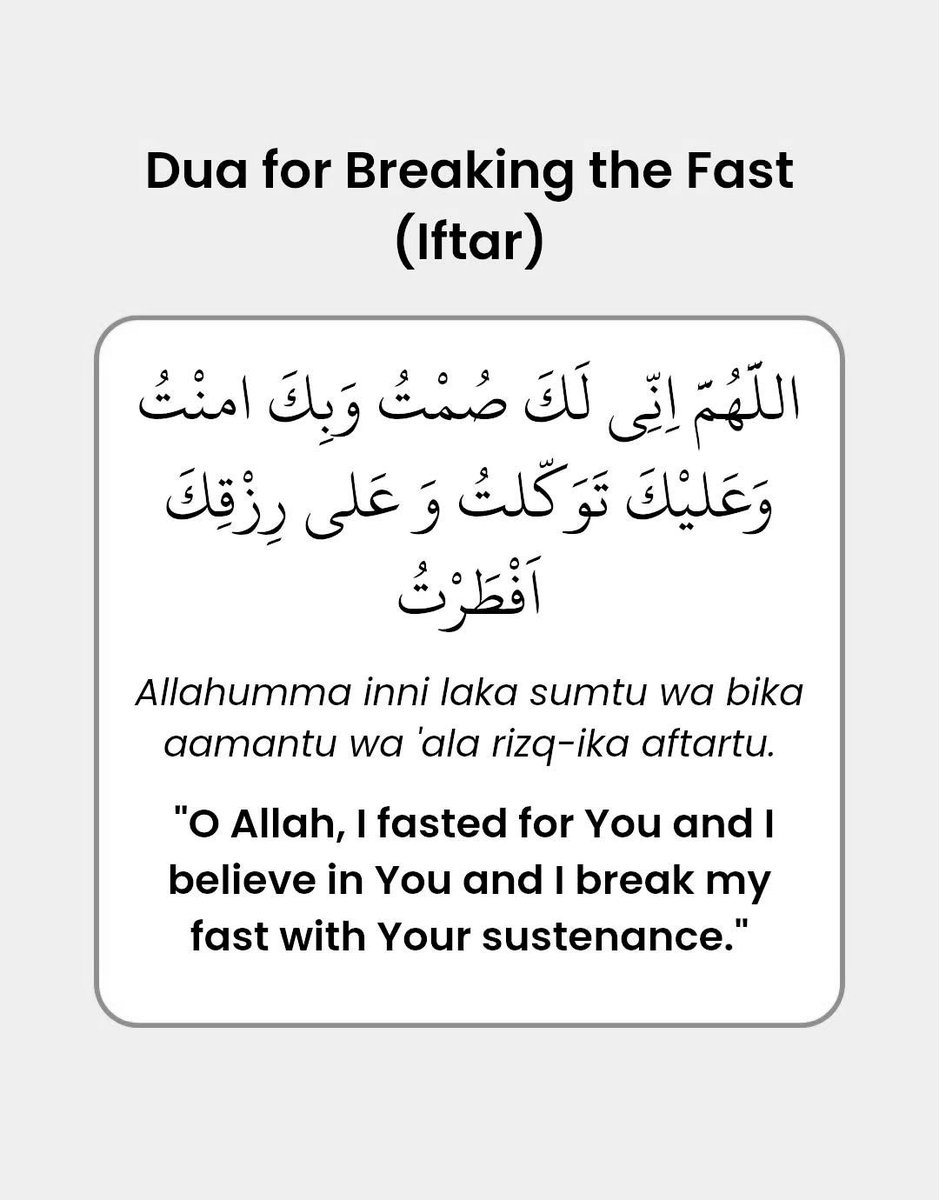 Dua for breaking the fast (iftar)