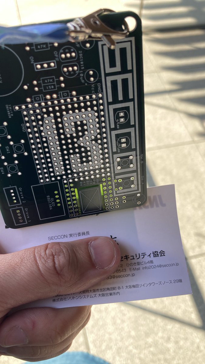 というわけで、現地なうです！
ぜひ声をかけてくださいー