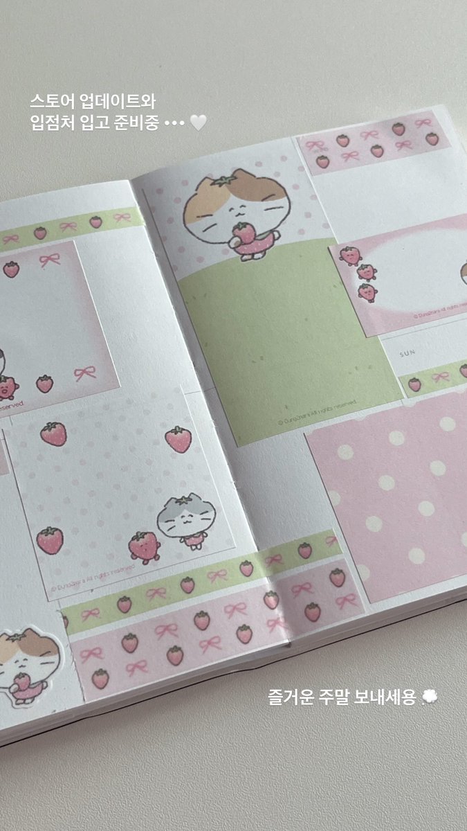 창고 정리를 거의 마치고
스토어 업데이트와 입점처 입고 준비중이에요!
즐거운 주말 보내세요 💭