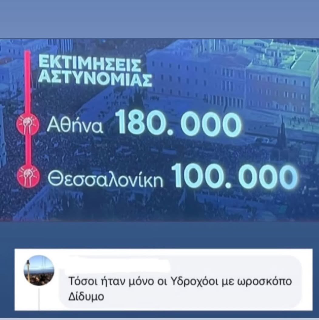 Justice4Gr's tweet image. 😂😂😂