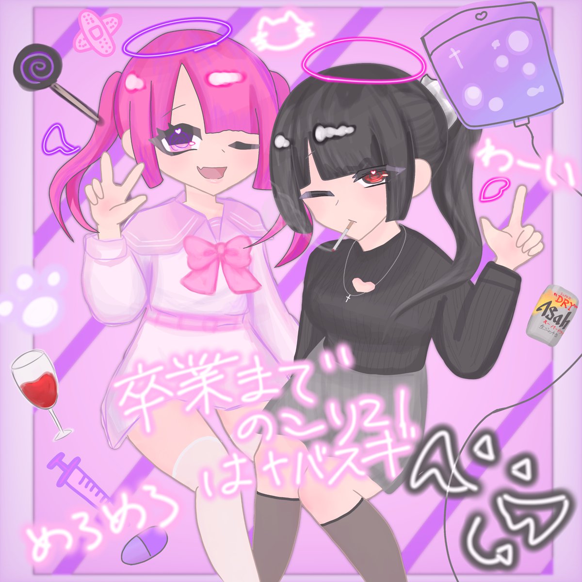#卒業カレンダー 21日描きましたー！
#OC #創作 #絵描きさんと繋がりたい #拡散希望  #イラスト #絵柄が好きって人にフォローされたい