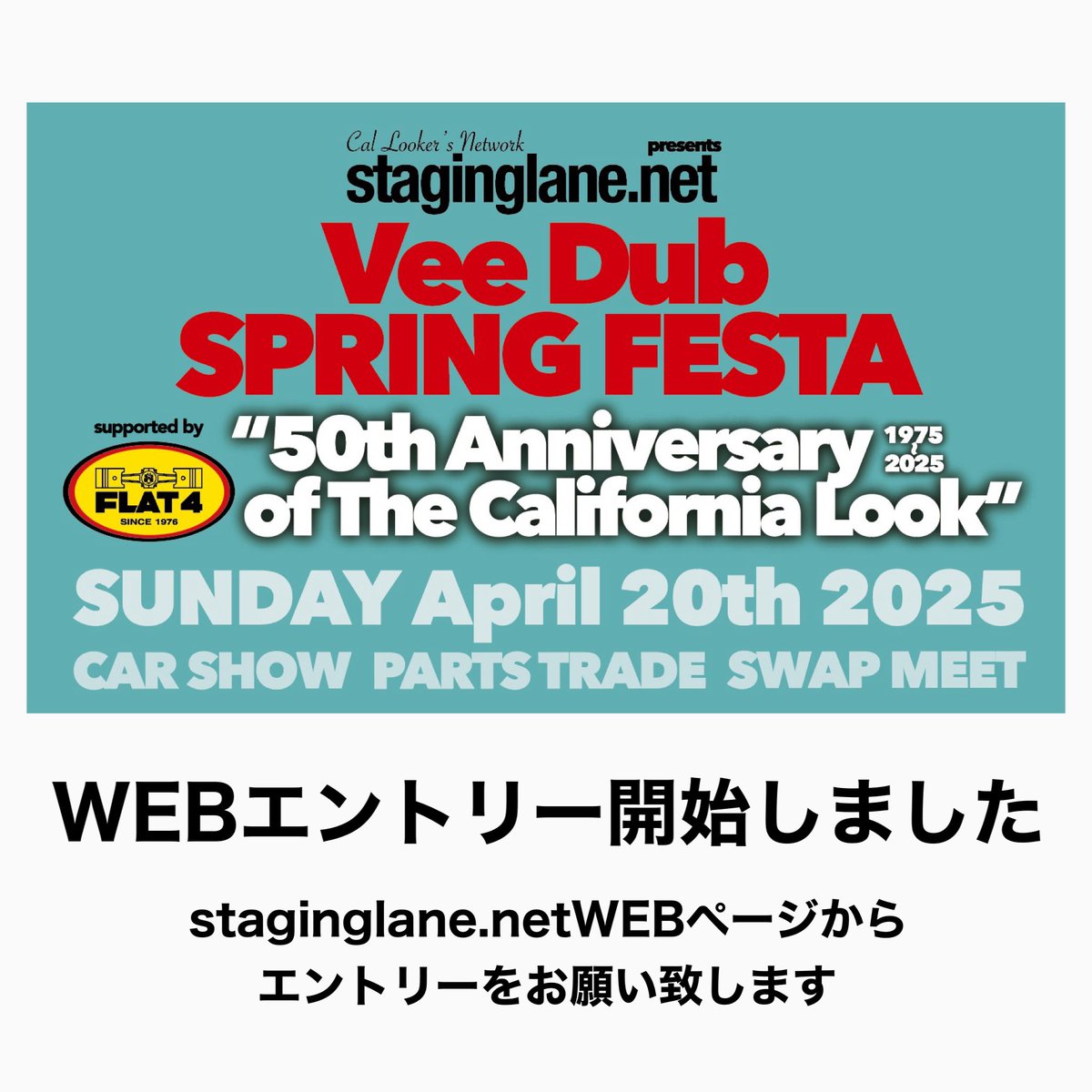 StaginglaneN's tweet photo. WEBでのエントリー開始しました。
当日エントリーよりリーズナブルな価格設定となっております。
詳しくはこちらをご確認ください。

https://t.co/fHev4C0ASJ https://t.co/HhbXPB6iSQ