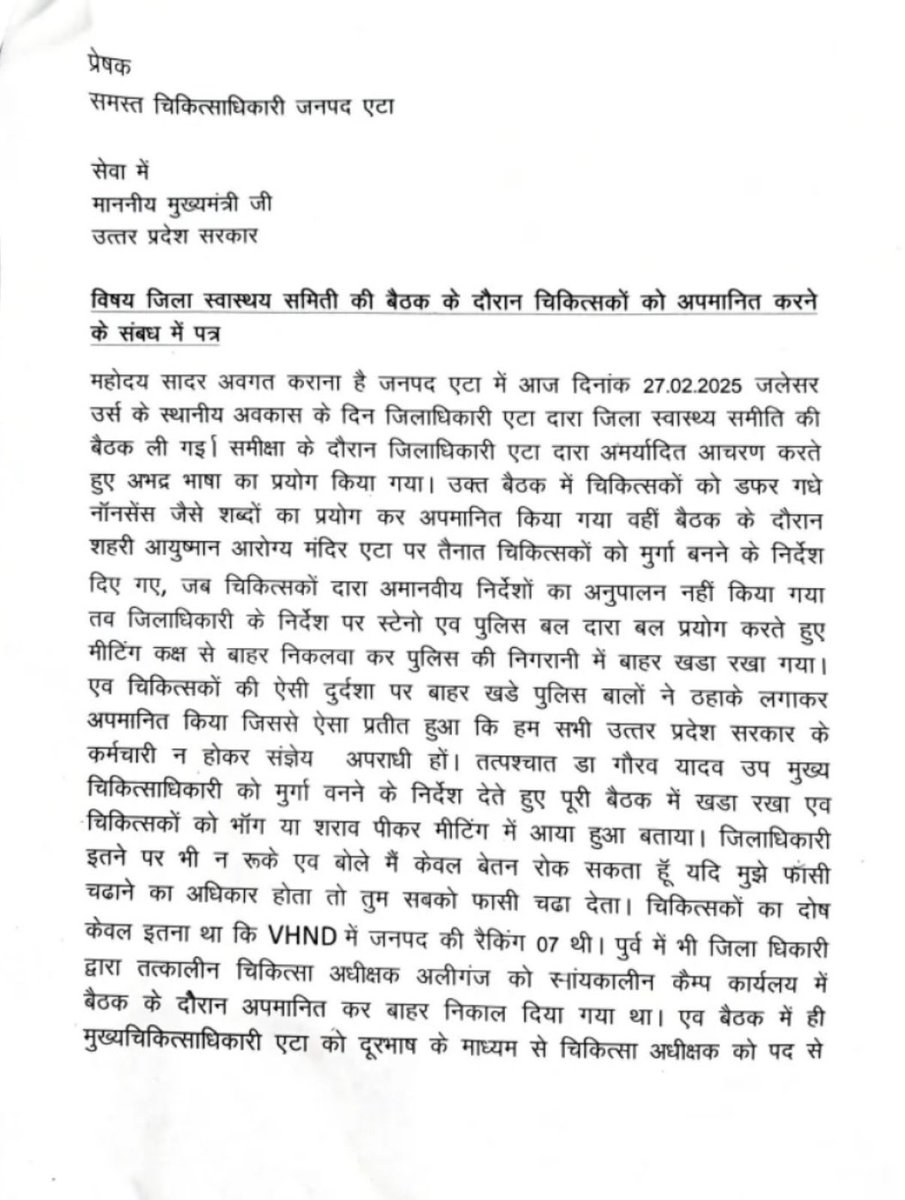 Dr Vinay Kumar (Aiims Delhi) tweet media