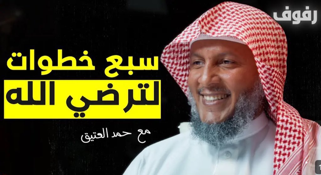 iNa9eir's tweet photo. اوصيكم و جدًا فيهم https://t.co/Iy1frbJwfu