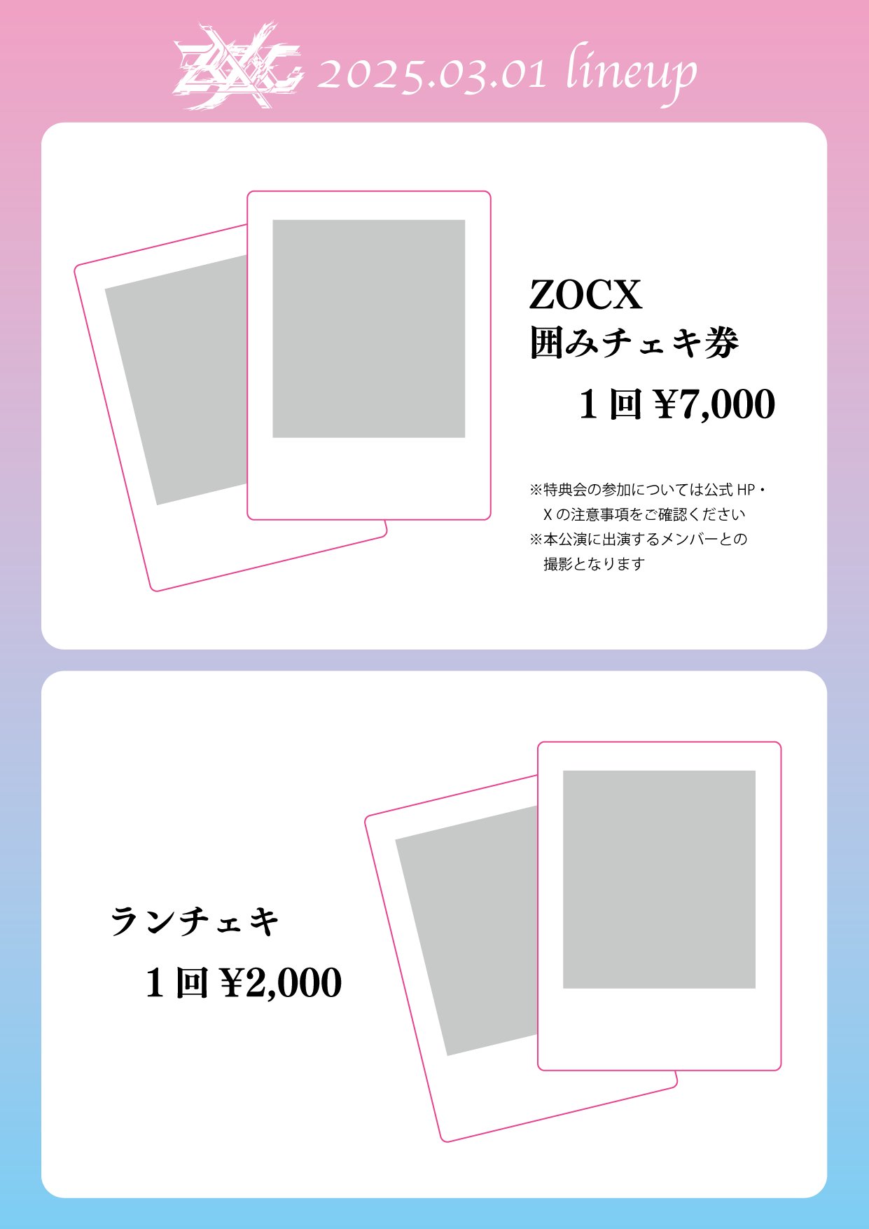 ZOCX on X: 