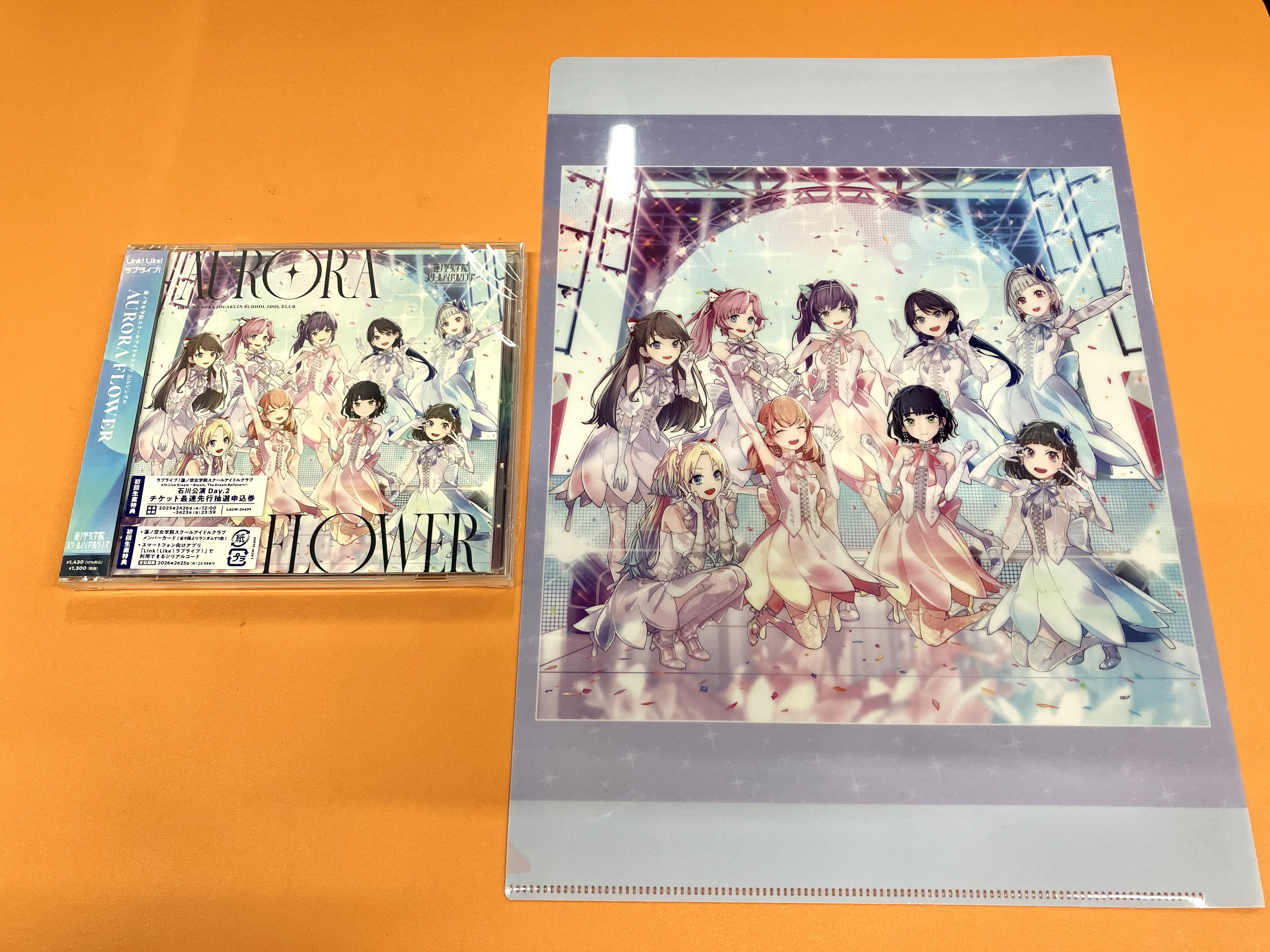 SP AURORA FLOWER 梢（サイン入り） 販売 | ラブライブ！蓮ノ空