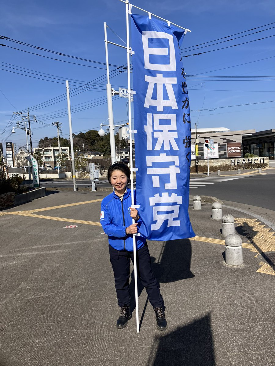 ご飯を食べて、またブランチ前で旗立て🚩もう少しやります