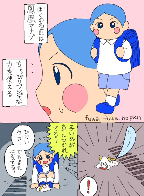 魔法少女まとめ【14】過去編前半 