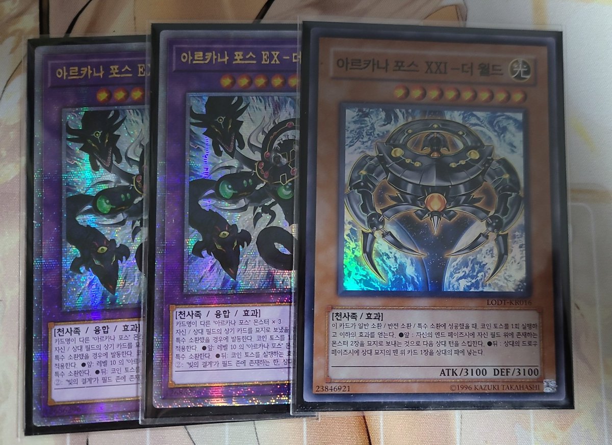 트친소 #X친소 #유희왕트친소 #러시듀얼트친소 #니벨아레나트친소 3개월이나 늦은 신년트친소 유딱, 러시, 니벨하는 ph4입니다 각  게임덱은 유딱: 아르카나포스 러시: 볼카, 해피 니벨: 적레드후드, 자신데렐라, 청도로시합니다 원딱에 우타스트 정발되면 원딱도 해볼생각  ...