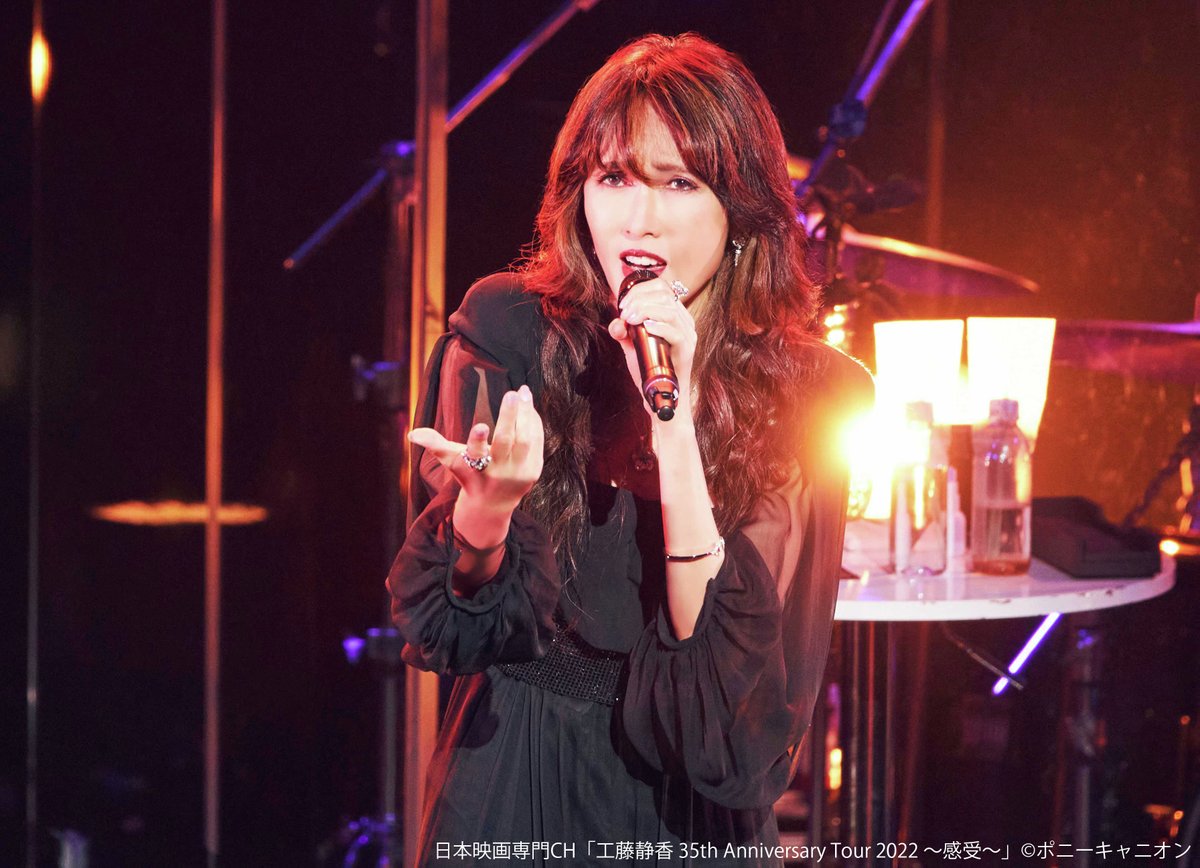 📢4月の放送情報をUP ◤2ヶ月連続 #工藤静香に魅せられて◢ #工藤静香