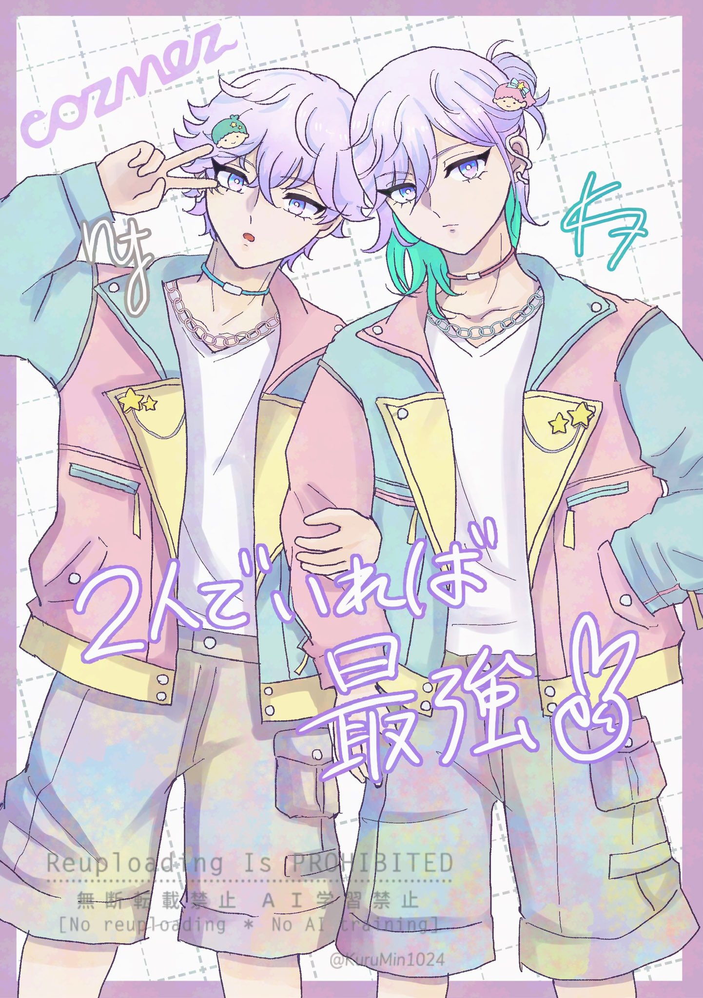 ゆき (@yukizakura23) / X ゆき (@yukizakura23) / X