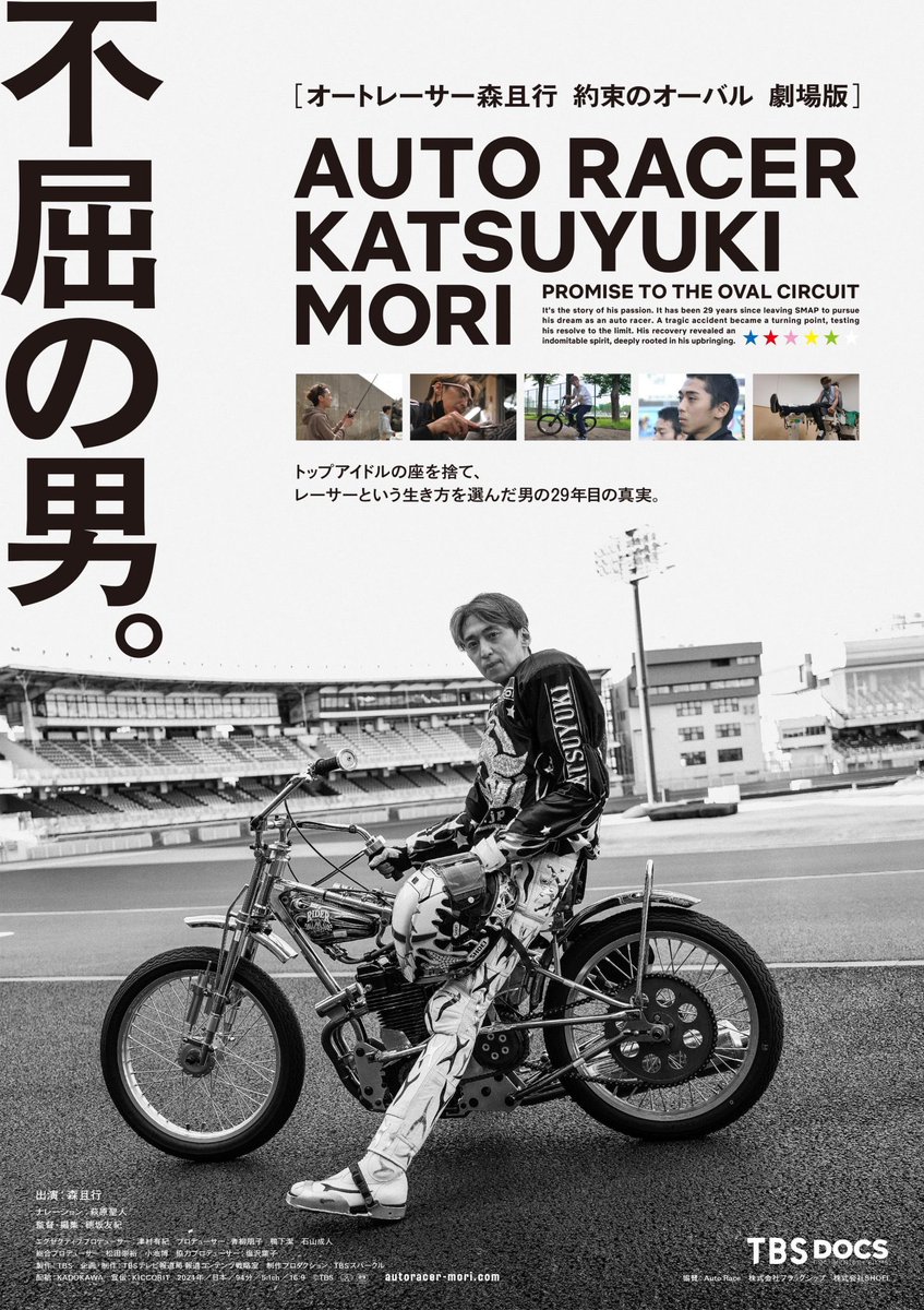 cinema_shikoku tweet picture