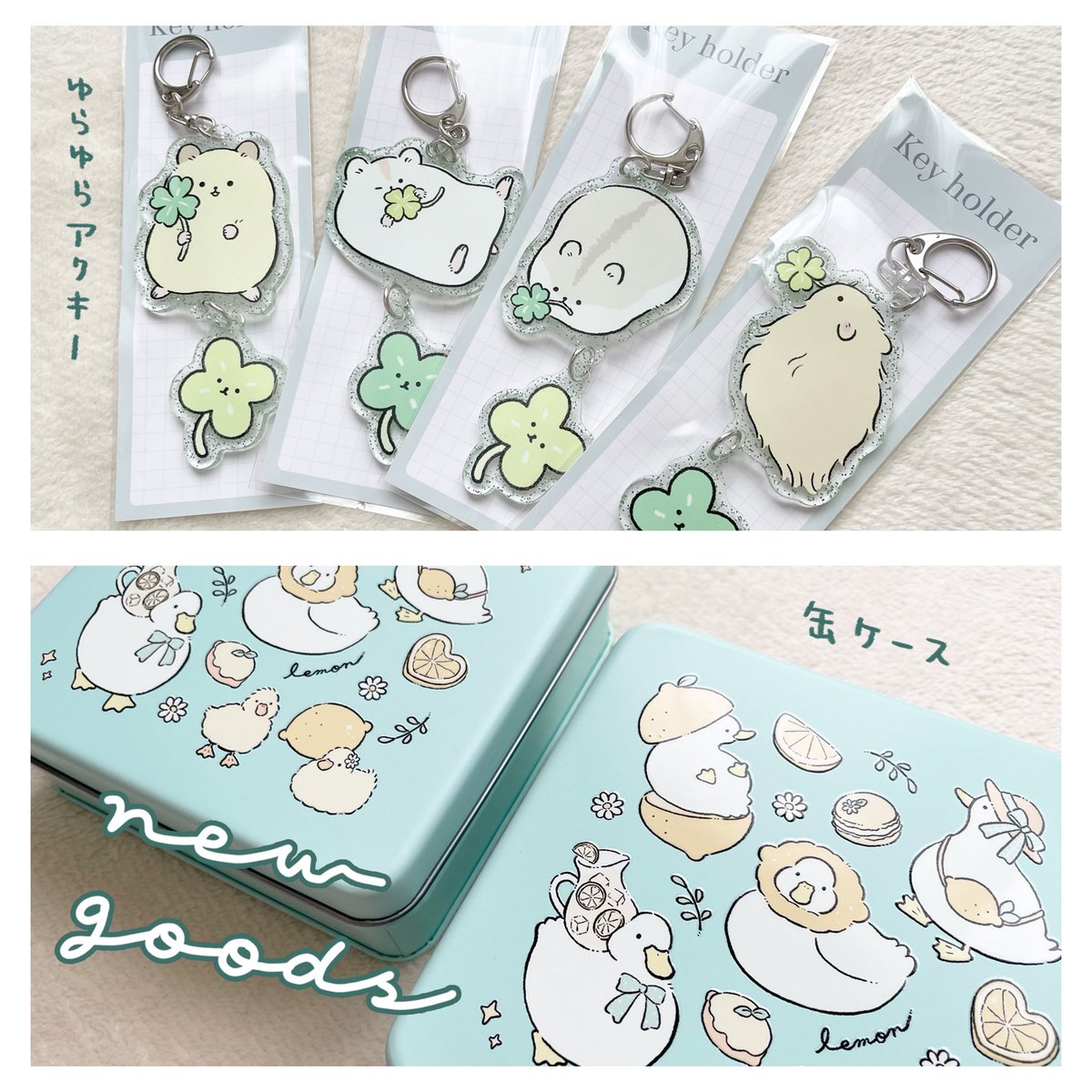 ハンズ梅田店・町田店で開催されるCHAREC POPUPに参加します🌼
◯梅田店 3/1(土)〜31(月)
◯町田店 3/6(水)〜26(水)
上記期間中、店頭にグッズを置かせていただいております!お近くにお越しの際はぜひお立ち寄りください🐹
#CHARECPOPUP