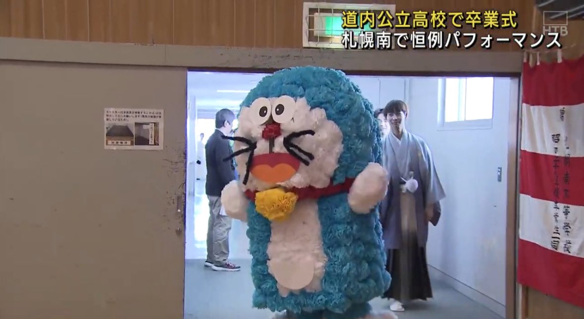 sakkurusan's tweet image. なんてふざけた卒業式だと思われそうですが。
北海道で一番偏差値の高い公立高校の卒業式です。