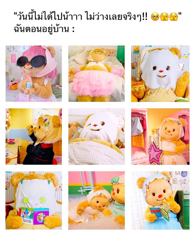 khaopode93's tweet image. ทำทุกอย่างแล้วยกเว้นทำการบ้าน 🧸🤭🩷💞💘💖💝
 #Butterbear